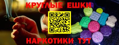 2c-b Волгодонск