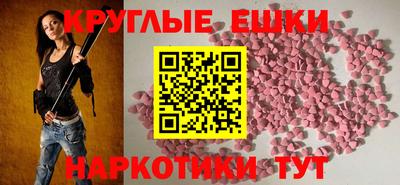 2c-b Волгодонск