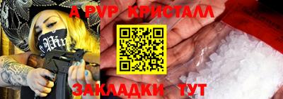мяу мяу мука Волжский