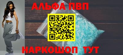 2c-b Волгодонск