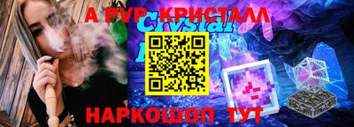 тгк Волжск