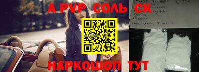 мяу мяу мука Волжский