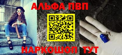тгк Волжск