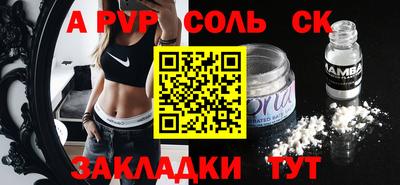 тгк Волжск