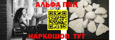 2c-b Волгодонск