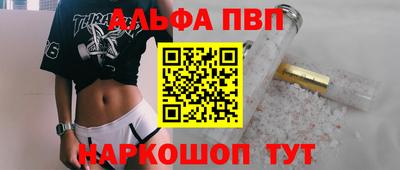мяу мяу мука Волжский