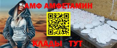 2c-b Волгодонск