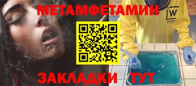 тгк Волжск