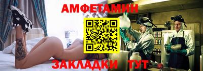 мяу мяу мука Волжский