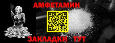 2c-b Волгодонск
