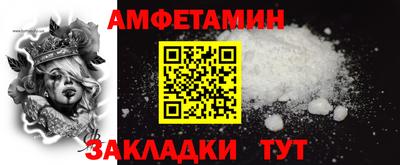 2c-b Волгодонск