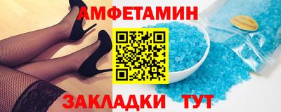 мяу мяу мука Волжский