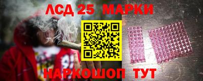 тгк Волжск