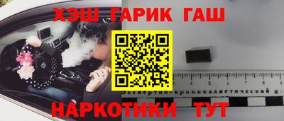 тгк Волжск