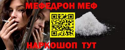 мяу мяу мука Волжский
