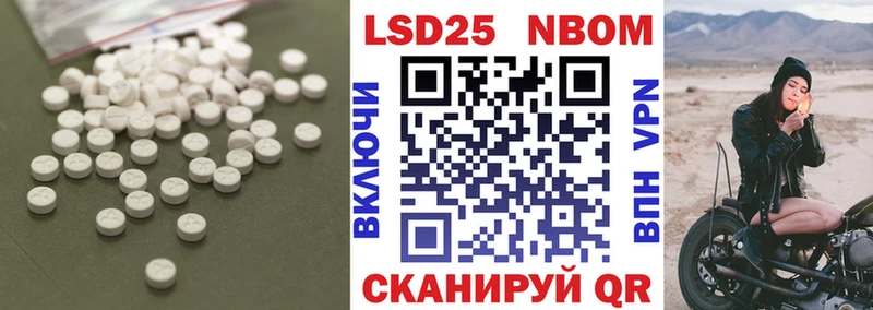 Лсд 25 экстази ecstasy Бор