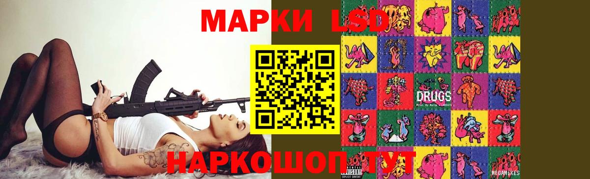 ЛСД экстази кислота  omg   Вход с VPN  Бор  ЛСД экстази кислота 