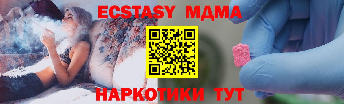 Гашиш Бор