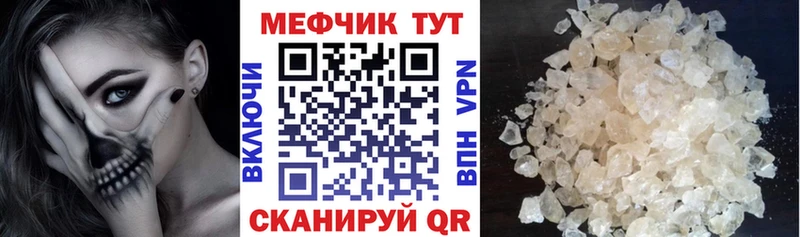 МЯУ-МЯУ VHQ  цена   Бор 