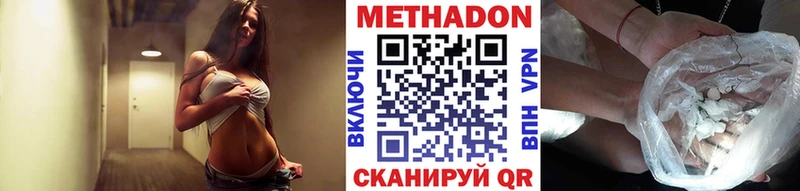 где можно купить Бор shop наркотические препараты Метадон кристалл