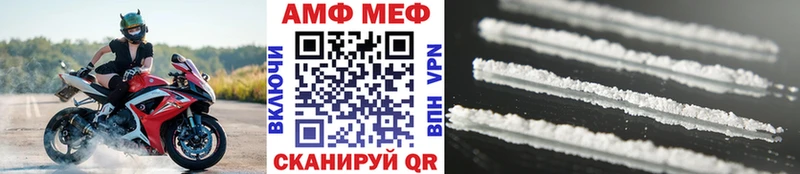 Метамфетамин Methamphetamine  Бор 