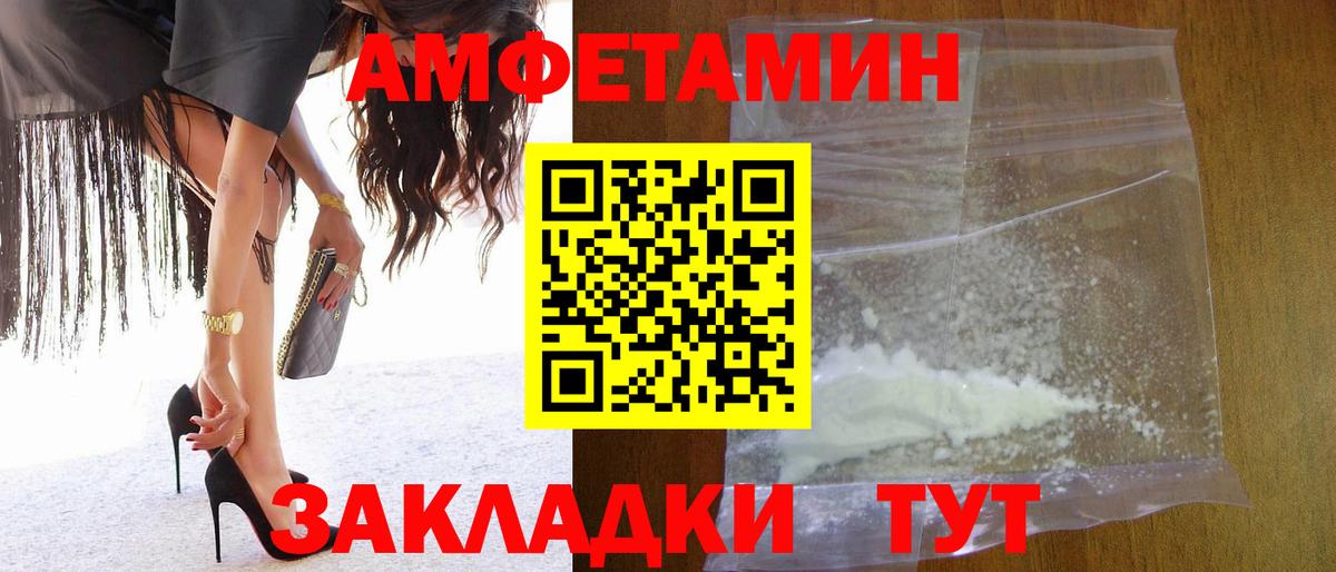 Метамфетамин мет Бор
