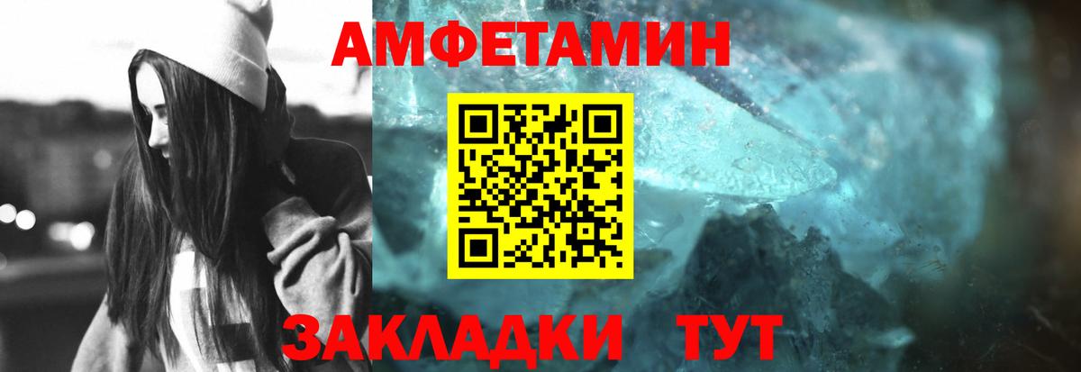 Метамфетамин Декстрометамфетамин 99.9%  Вход с VPN  Метамфетамин  Метамфетамин Декстрометамфетамин 99.9%  Бор 