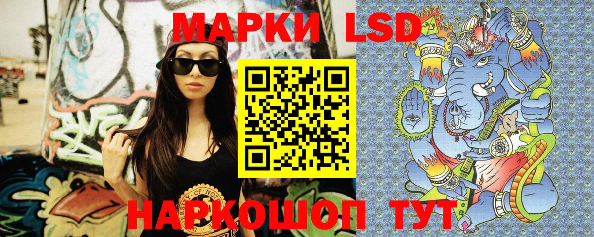 Наркотические марки 1,8мг Бор