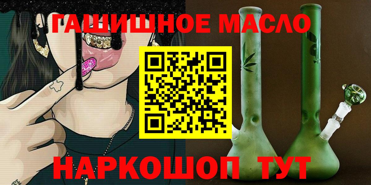Дистиллят ТГК вейп  Дистиллят ТГК вейп с тгк  Бор  Вход с VPN 