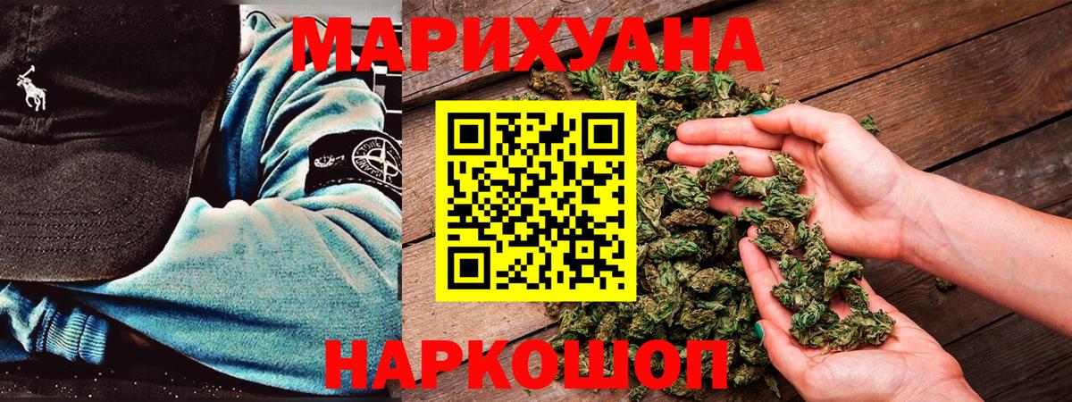 Бор  Канабис индика  Каннабис конопля  Вход с VPN 